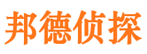 金阊市调查公司